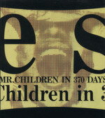    es MrDChildren@in@370@DAYS  MRDCHILDREN()   afb