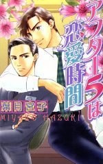 ֥å ŷԾŹ㤨֡š ե5 饭Υ٥륺շܻ(ԡפβǤʤ79ߤˤʤޤ