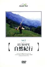（趣味／教養）販売会社/発売会社：（株）アート・ユニオン(ビデオテープ・メーカー)発売年月日：2003/10/10JAN：4562143871023