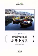 （趣味／教養）販売会社/発売会社：（株）アート・ユニオン(ビデオテープ・メーカー)発売年月日：2003/10/10JAN：4562143871047