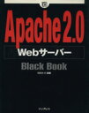 ֥å ŷԾŹ㤨֡š Apache20WebСBlackBook BlackBook꡼IDEAC(ԡפβǤʤ220ߤˤʤޤ