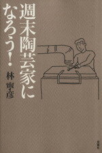 ����š� ����ƫ�ݲȤˤʤ���������ǫɧ(����)