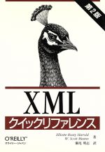 【中古】 XMLクイックリファレンス／エリオット・ラスティハロルド(著者),W．スコットミーンズ(著者),..
