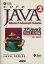 š Java2(Vol2)  󥽥եȥץ쥹꡼Sۡȥޥ(),꡼ͥ(),ʡζ()