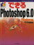 š ǤPhotoshop60Windows Windows Ǥ륷꡼(Լ),碌褳(Լ)