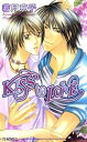 【中古】 KISS　to　LOVE アイスノベルズ／若月京子(著者)