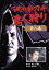 【中古】 破れ傘刀舟 悪人狩り 8/萬屋錦之介,江波杏子,桂小金治 990円