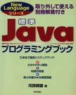 java newβ