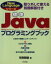 java newβ