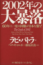 ֥å ŷԾŹ㤨֡š 2002ǯ˽ 60ǯ˰٤ιܤ򽱤ӥХȥ(,ڥޥ(,ƣľ(ԡפβǤʤ79ߤˤʤޤ