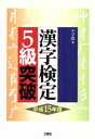 学際(編者)販売会社/発売会社：三修社/ 発売年月日：2002/12/16JAN：9784384020274