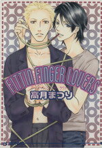 高月まつり(著者)販売会社/発売会社：オークラ出版発売年月日：2003/01/03JAN：9784775500767