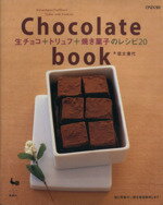 š Chocolatebook 祳ܥȥաܾƤۻҤΥ쥷20()