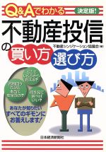 ֥å ŷԾŹ㤨֡š QAǤ狼ư꿮㤤 ǡư󥸥󶨵Ĳ(ԼԡפβǤʤ79ߤˤʤޤ