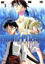 【中古】 TRAIN＋TRAIN(5) 電撃文庫／倉田英之(著者)