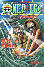 ����š� �ھ����ONE��PIECE����ǯε���� JUMP��j��BOOKS���ͺ�ã��(����),���ıɰ�Ϻ