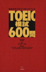 英語販売会社/発売会社：アルク/ 発売年月日：1993/02/01JAN：9784872342093
