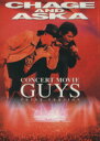 【中古】 CHAGE＆ASKA CONCERT MOVIE GUYS PRINT VERSION／音楽