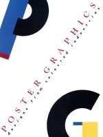 【中古】 ポスター・グラフィックス／広告