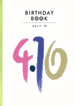 【中古】 BIRTHDAY　BOOK　April　10／誕生日占い