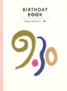 【中古】 BIRTHDAY　BOOK　September　30／誕生日占い