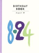 【中古】 BIRTHDAY　BOOK　August　24／誕生日占い