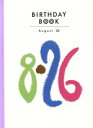 【中古】 BIRTHDAY　BOOK　August　26／誕生日占い