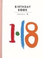 【中古】 BIRTHDAY　BOOK　January　18／誕生日占い