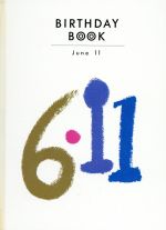 【中古】 BIRTHDAY　BOOK　June　11／誕生日占い