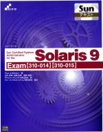 ֥å ŷԾŹ㤨֡š SunCertifiedSystemAdministratorfortheSolaris9Exam Sunƥȡݡ롦Aå(,ڹ(,ܺŵ(,ޥƥॺפβǤʤ220ߤˤʤޤ