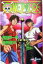 【中古】 【小説】ONE PIECE 呪われた聖剣 JUMP j BOOKS/浜崎達也(著者),尾田栄一郎 220円
