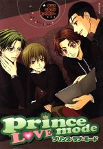 【中古】 Prince LOVE Mode テニスコミックアンソロジー／アンソロジー 著者 夏目かつら 著者 mido 著者 垣内玲 著者 