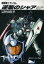 【中古】 機動戦士ガンダム 逆襲のシャア ベルトーチカ・チルドレン 角川スニーカー文庫/富野由悠季【著】 770円