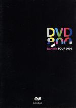 【中古】 DVD800 Daniel’s TOUR 2006／MONGOL800