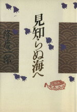 ����š� ���Τ�̳��ء�δ�İ�Ϻ(����)