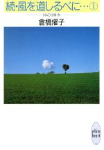 š ³ƻ٤ˡ(1) MAO19С ̼Xʸ˥ۥ磻ȥϡȡҶࢻҡ