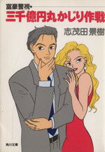 ֥å ŷԾŹ㤨֡š ٹٻ롡鲯ߴݤ ʸˡķʼۡפβǤʤ220ߤˤʤޤ