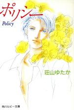 ֥å ŷԾŹ㤨֡š ݥꥷ ӡʸˡ񻳤椿ۡפβǤʤ100ߤˤʤޤ