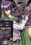 【中古】 学園黙示録HIGHSCHOOL　OF　THE　DEAD(2) 角川CドラゴンJr．／佐藤ショウジ(著者)