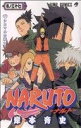 【中古】 NARUTO－ナルト－(37) ジャンプC／岸本斉史(著者)