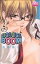 【中古】 CICACICABOOM(チカチカブーン)(2) マーガレットC/山本景子(著者) 【中古】afb 220円