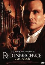 ルーウィン・ウェブ（監督）,クリスチャン・スレーター,モリー・パーカー販売会社/発売会社：インターフィルム(（株）ハピネット)発売年月日：2007/09/07JAN：4571147371743神父による信者殺しという衝撃的な事件が発生。対応を任されたクレメンス神父が独自に調査を進めるうち、容疑者の秘密や被害者の性癖、謎の集会の存在が明らかになり……。クリスチャン・スレーター主演のサスペンス映画。