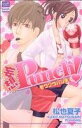 【中古】 妄想Punch! カルトC/松也夏子(著者)