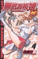 ֥å ŷԾŹ㤨֡š ̵Ũ̼N(4 ԥC(ԡפβǤʤ79ߤˤʤޤ