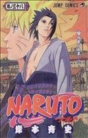 【中古】 NARUTO－ナルト－(38) ジャンプC／岸本斉史(著者)