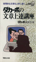 マガジンハウス販売会社/発売会社：マガジンハウス/ 発売年月日：1995/04/20JAN：9784838704743