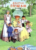 白泉社販売会社/発売会社：白泉社発売年月日：1995/08/30JAN：9784592731283