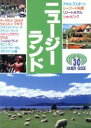 【中古】 ニュージーランド ハンディガイド30／オセアニア・アフリカ