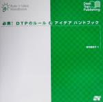 吉村麻衣子(著者)販売会社/発売会社：ソーテック社/ 発売年月日：2003/03/30JAN：9784881663318