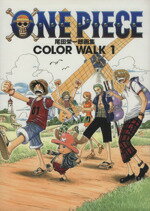 š ONEPIECEıɰϺ轸COLORWALK(1) CDXıɰϺ()